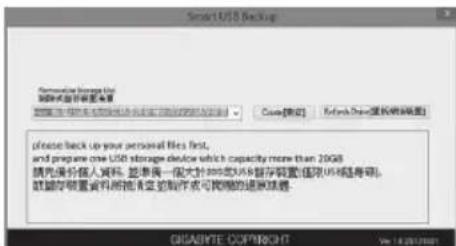 GIGABYTE Aero 15W v8 - WARNING - 5