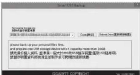 GIGABYTE Aero 15W v8 - ATTENTION - 5