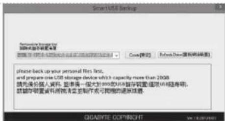 GIGABYTE Sabre 15K - 4 - 1