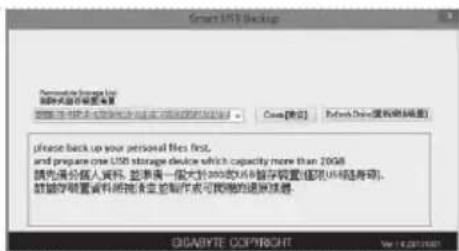 GIGABYTE Sabre 15K - 4 - 1