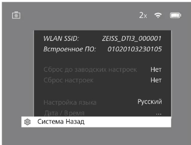 ZEISS DTI 335 - CnCTema - 1