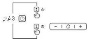 INDESIT IS 19Q30 NE - gai 1 - 1