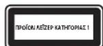 ROWENTA XPlorer Serie 120 RR7875WH - OAHRIE AZΦAENEIAZ ΣXETIKA ME TO ΛEIZEP* (aovλoaye με to μοντελο) - 1
