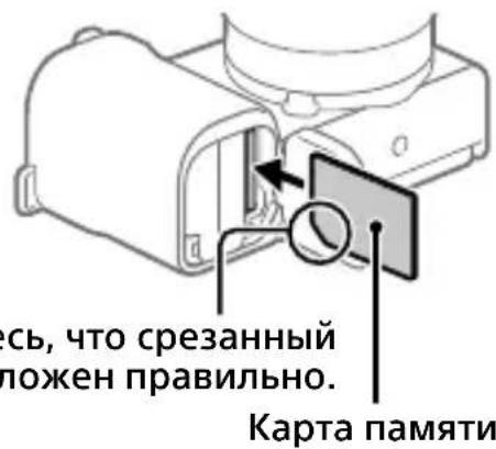 SONY ZVE10L - Вставка аккумулятора (прилагается)/карты памяти (продается отдельно) в камеру - 2