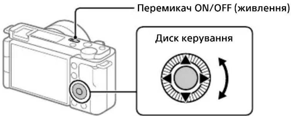 SONY ZVE10L - Налаштування мови та годинника - 1