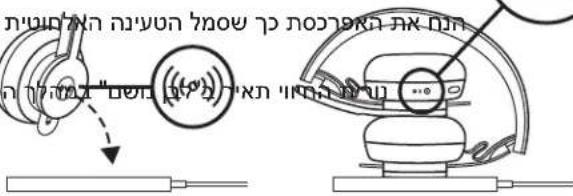 LOGITECH Zone 900 - בְרָה אַרִיּוֹת הַרְשׁ - 12