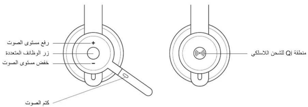 LOGITECH Zone 900 - YAN SESİ AYARLAMA - 1