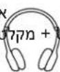 LOGITECH Zone 900 - ?תְקֹרָה בְּוֹת - 1