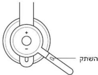 LOGITECH Zone 900 - בְרָה אַרִיּוֹת הַרְשׁ - 4