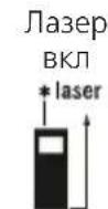 Laserliner LaserRangeMaster Gi4 - I3MepBaHe Ha nlou: - 3