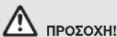 GARDENA 61005 inox automatic - Pouououc aoviyuotc kai kaeiajutoc tncavTlaoc [Eik.03]: - 1