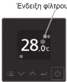 PANASONIC S28MF3E5A - Suvtnpno n φIAtpou aepa - 3