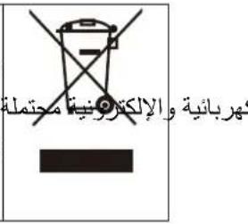 CANDY CDG6CBG - PROTECTION ENVIRONNEMENTALE : - 4