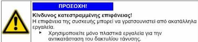 SIEMENS WM14UQ41FG - 6.1.ApaipoeTe nis BiEeS (1). - 3