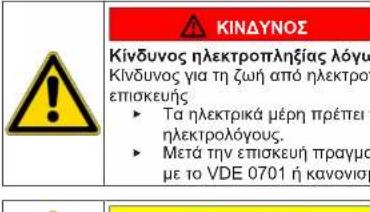 SIEMENS WM14UQ41FG - Avtikataaotaan aopaleiaTropas - 1