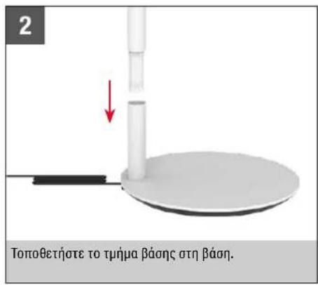 BONECO F220 - ΠΡΩΤΑ ΒΗΜΑΤΑ - 2