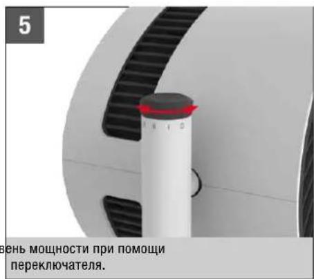 BONECO F220 - ЗАПУСК - 5