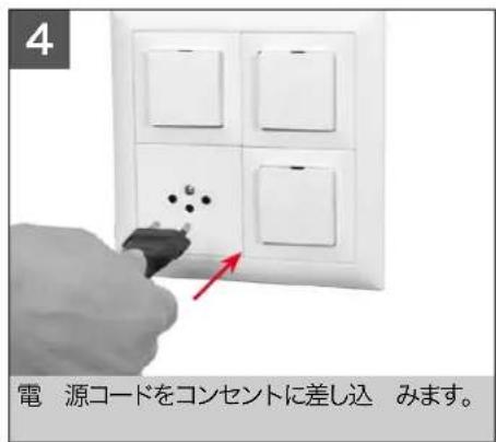 BONECO F220 - 外観と各部の名称 - 6