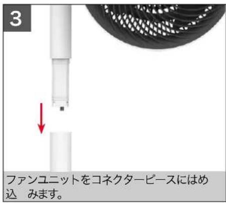 BONECO F220 - 外観と各部の名称 - 5