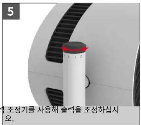 BONECO F220 - 사용 시작 - 5