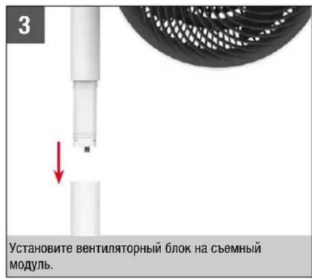 BONECO F220 - ЗАПУСК - 3