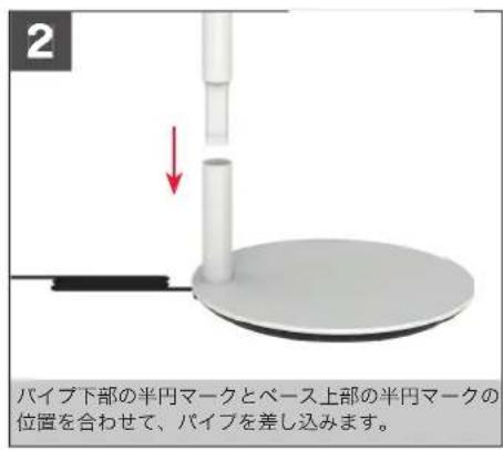 BONECO F230 - 設置 - 2