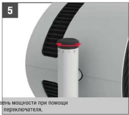 BONECO F230 - ЗАПУСК - 5