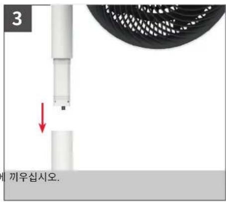 BONECO F230 - 사용 시작 - 3