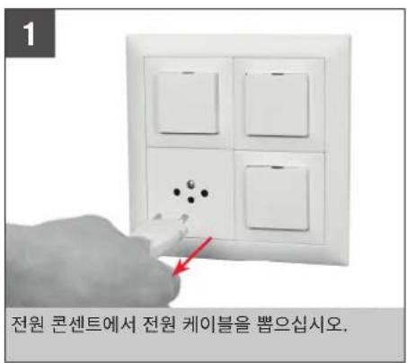 BONECO F230 - 팬 날개 세척 - 6