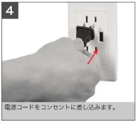 BONECO F230 - 設置 - 4