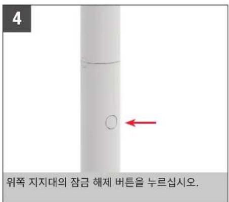 BONECO F230 - 팬 날개 세척 - 7