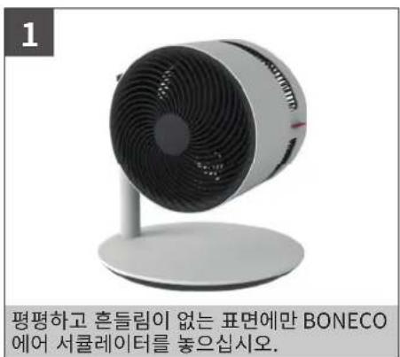 BONECO F210 - # - 1