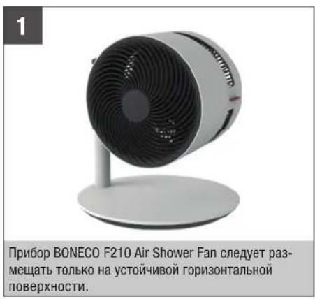 BONECO F210 - 3ANYCK - 1
