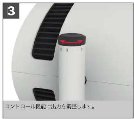 BONECO F210 - 設置 - 3