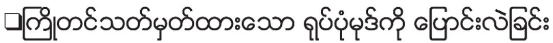 SAMSUNG UA48J5100AK - ■Postcode for Emergency Broadcasts - 1