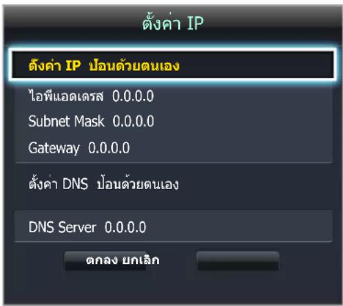 SAMSUNG UA65HU7200K - การเชื่อมต่อเครือข่ายอินเทอร์เน็ตแบบไร้สายด้วยตนเอง - 3