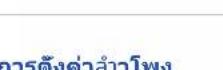 SAMSUNG UA65HU7200K - การแสดงรีโมทคอนโทรลบนหน้าจอ (รีโมทคอนโทรลสมือนจริง) - 6
