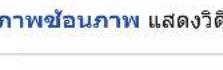 SAMSUNG UA55HU8500K - การแสดงรีโมทคอนโทรลบนหน้าจอ (รีโมทคอนโทรลสมือนจริง) - 7