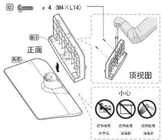 SAMSUNG HG40AD470BK - HG32ED470 - 6