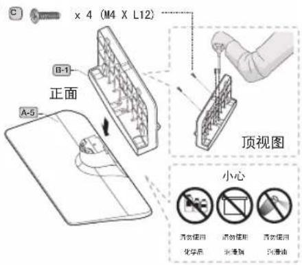 SAMSUNG HG40AD470BK - 支架组件 - 15