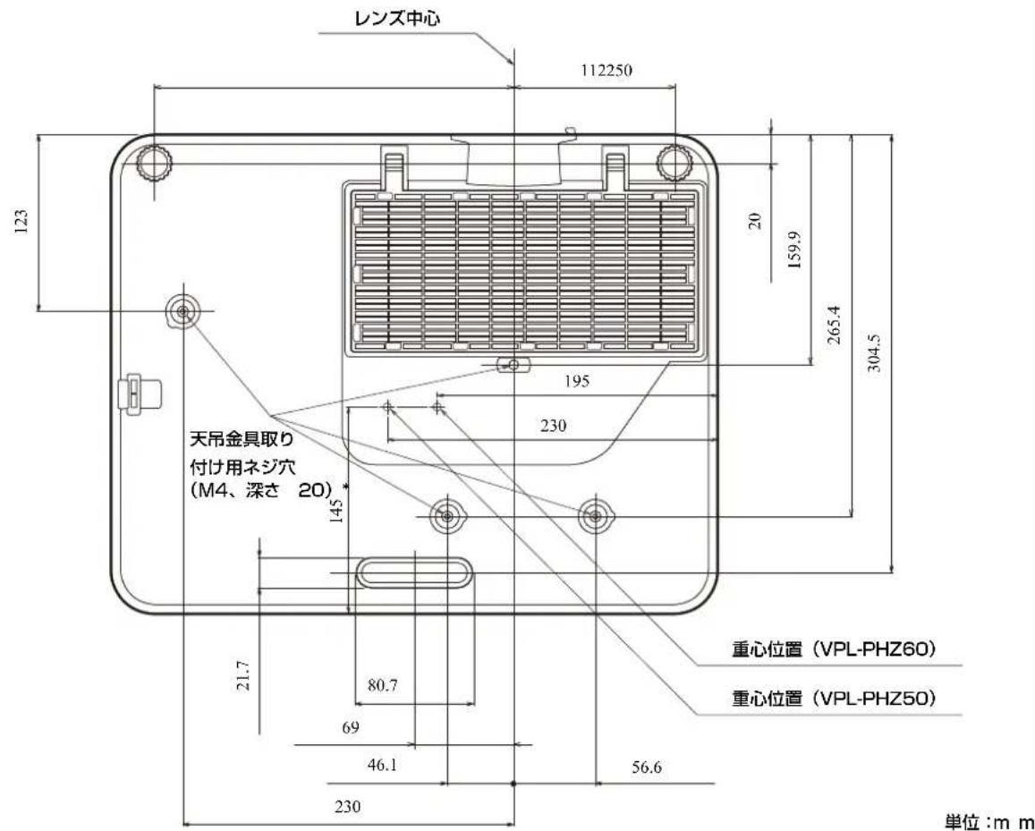 SONY VPLPHZ50 - 寸法圖 - 4