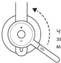 LOGITECH Zone Wireless Plus - Примечание. - 2