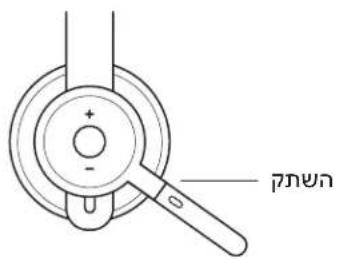 LOGITECH Zone Wireless Plus - BLUETOOTH® - 5