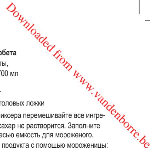 PROFICOOK PCICM 1140 - Принадлежности - 1