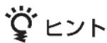 SONY VGPUVC100 - ご注意 - 1