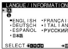 SONY CPDE100 - 9LANGUE/INFORMATION (pages 7,15) - 1