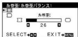 SONY CPDE100 - 調整する - 4