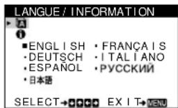 SONY CPDE100 - Déplacez la manette de commande vers le haut ou le bas ↓↑ pourmettre en évidence ANGUE/ INFORMATION et appuyez de nouveau au centre de la manette de commande. - 2