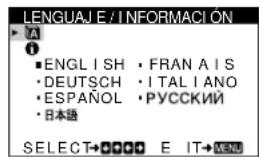 SONY HMDA100 - Desplace el botón de control paraDSLALLE NONGUAJE/INFORMACION y pulse de nuevo el centro del botón de control. - 2