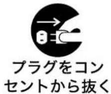 SONY GDMFW9011 - 注意 - 1